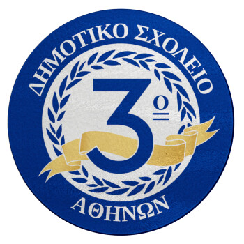 Έμβλημα Σχολικό μπλε, Επιφάνεια κοπής γυάλινη στρογγυλή (30cm)
