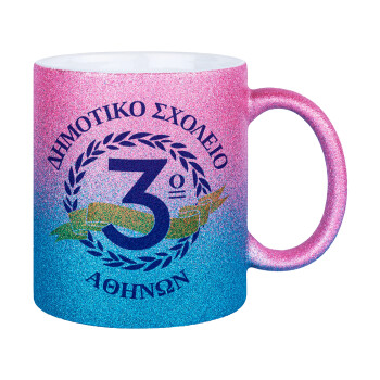 Έμβλημα Σχολικό μπλε, Κούπα Χρυσή/Μπλε Glitter, κεραμική, 330ml