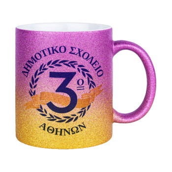 Έμβλημα Σχολικό μπλε, Κούπα Χρυσή/Ροζ Glitter, κεραμική, 330ml