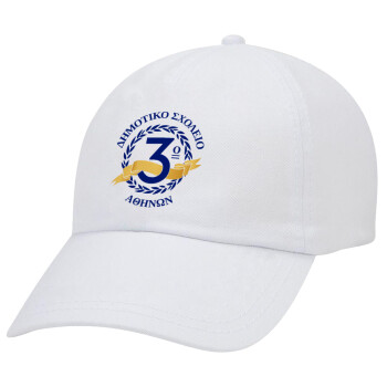 Έμβλημα Σχολικό μπλε, Καπέλο ενηλίκων Jockey Λευκό (snapback, 5-φύλλο, unisex)