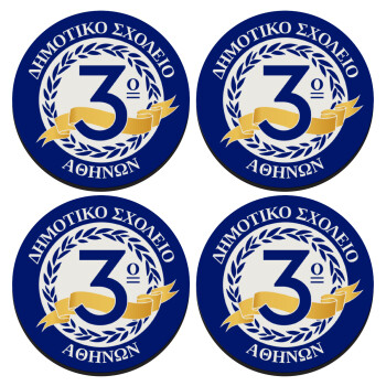Έμβλημα Σχολικό μπλε, SET of 4 round wooden coasters (9cm)