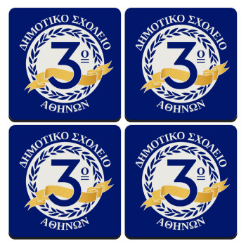 Έμβλημα Σχολικό μπλε, ΣΕΤ 4 Σουβέρ ξύλινα τετράγωνα (9cm)