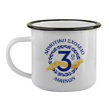 Έμβλημα Σχολικό μπλε, Κούπα εμαγιέ με μαύρο χείλος 360ml