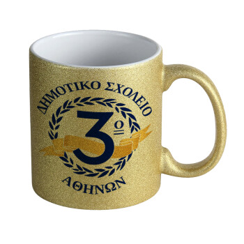 Έμβλημα Σχολικό μπλε, Κούπα Χρυσή Glitter που γυαλίζει, κεραμική, 330ml