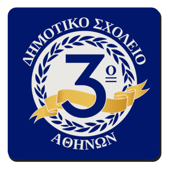 Έμβλημα Σχολικό μπλε, Τετράγωνο μαγνητάκι ξύλινο 9x9cm