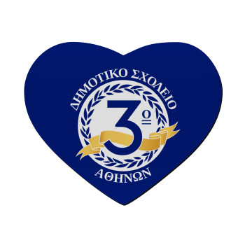 Έμβλημα Σχολικό μπλε, Mousepad καρδιά 23x20cm