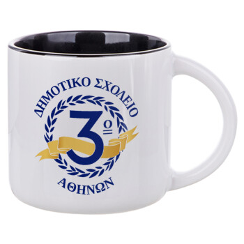 Έμβλημα Σχολικό μπλε, Κούπα κεραμική 400ml Λευκή/Μαύρη
