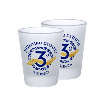 Έμβλημα Σχολικό μπλε, Σφηνοπότηρα γυάλινα 45ml του πάγου (2 τεμάχια)