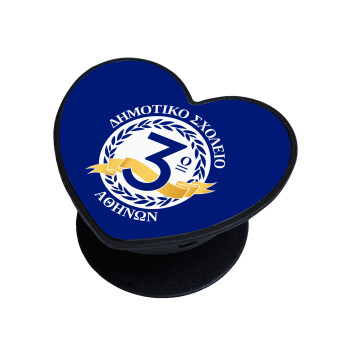 Έμβλημα Σχολικό μπλε, Phone Holders Stand  καρδιά Μαύρο Βάση Στήριξης Κινητού στο Χέρι