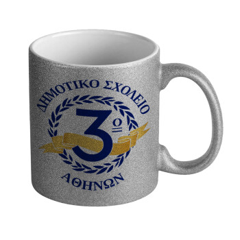 Έμβλημα Σχολικό μπλε, Κούπα Ασημένια Glitter που γυαλίζει, κεραμική, 330ml