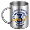 BIG Mug Stainless steel double wall (450ml)
