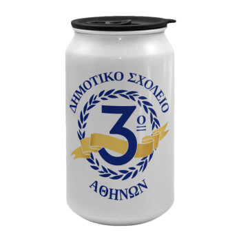 Έμβλημα Σχολικό μπλε, Κούπα ταξιδιού μεταλλική με καπάκι (tin-can) 500ml