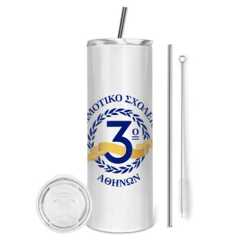 Έμβλημα Σχολικό μπλε, Tumbler ποτήρι θερμό από ανοξείδωτο ατσάλι 600ml, με μεταλλικό καλαμάκι & βούρτσα καθαρισμού