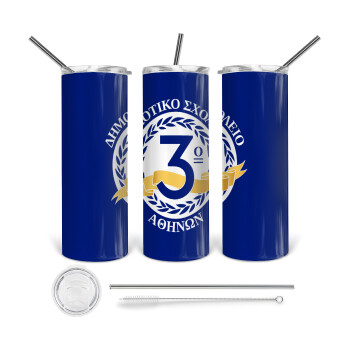 Έμβλημα Σχολικό μπλε, Tumbler ποτήρι θερμό από ανοξείδωτο ατσάλι 600ml, με μεταλλικό καλαμάκι & βούρτσα καθαρισμού