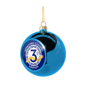Έμβλημα Σχολικό μπλε, Blue Christmas tree ball ornament 8cm