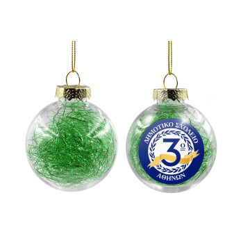 Έμβλημα Σχολικό μπλε, Χριστουγεννιάτικη μπάλα δένδρου διάφανη με πράσινο γέμισμα 8cm