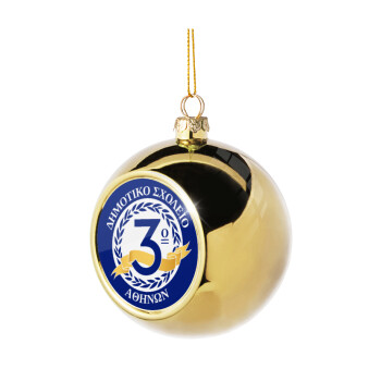 Έμβλημα Σχολικό μπλε, Χριστουγεννιάτικη μπάλα δένδρου Χρυσή 8cm