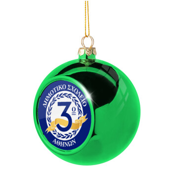 Έμβλημα Σχολικό μπλε, Χριστουγεννιάτικη μπάλα δένδρου Πράσινη 8cm