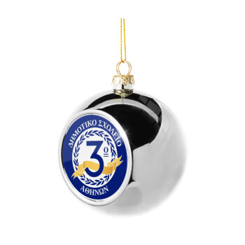 Έμβλημα Σχολικό μπλε, Silver 8cm Christmas tree ball ornament