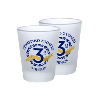 Έμβλημα Σχολικό μπλε, Σφηνοπότηρα γυάλινα 45ml του πάγου (2 τεμάχια)