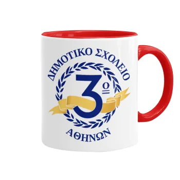 Έμβλημα Σχολικό μπλε, Mug colored red, ceramic, 330ml