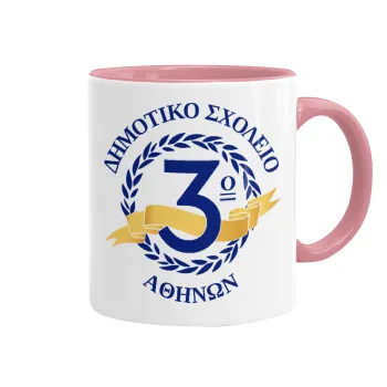 Έμβλημα Σχολικό μπλε, Κούπα χρωματιστή ροζ, κεραμική, 330ml