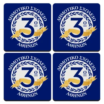 Έμβλημα Σχολικό μπλε, ΣΕΤ 4 Σουβέρ ξύλινα τετράγωνα (9cm)