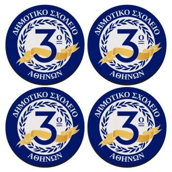 Έμβλημα Σχολικό μπλε, ΣΕΤ 4 Σουβέρ ξύλινα στρογγυλά (9cm)