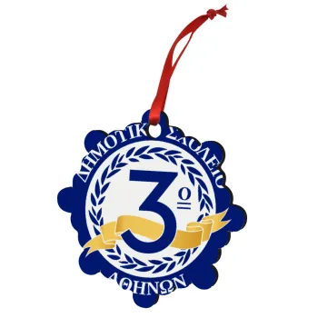 Έμβλημα Σχολικό μπλε, Στολίδι Χριστουγεννιάτικο στολίδι snowflake ξύλινο 7.5cm