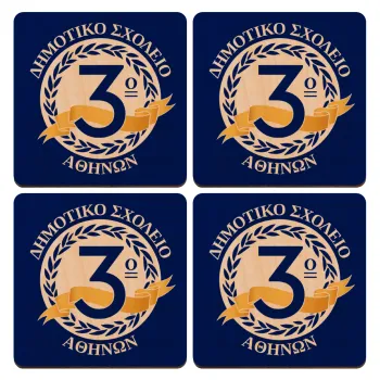 Έμβλημα Σχολικό μπλε, ΣΕΤ x4 Σουβέρ ξύλινα τετράγωνα plywood (9cm)