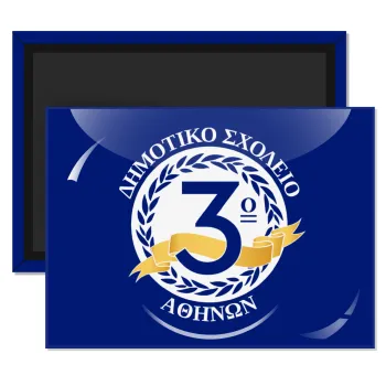 Έμβλημα Σχολικό μπλε, Ορθογώνιο μαγνητάκι ψυγείου διάστασης 9x6cm