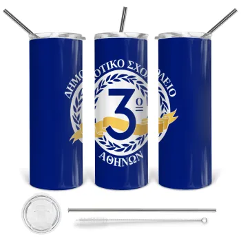 Έμβλημα Σχολικό μπλε, Tumbler ποτήρι θερμό από ανοξείδωτο ατσάλι 600ml, με μεταλλικό καλαμάκι & βούρτσα καθαρισμού