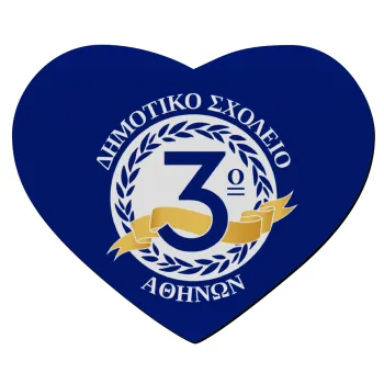 Έμβλημα Σχολικό μπλε, Mousepad καρδιά 23x20cm