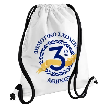 Έμβλημα Σχολικό μπλε, Backpack pouch GYMBAG white, with pocket (40x48cm) & thick cords