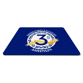 Έμβλημα Σχολικό μπλε, Mousepad ορθογώνιο 27x19cm