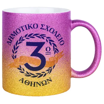 Έμβλημα Σχολικό μπλε, Κούπα Χρυσή/Ροζ Glitter, κεραμική, 330ml