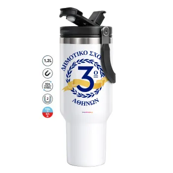 Έμβλημα Σχολικό μπλε, Mega Stainless steel Tumbler with lid, double wall 1,2L