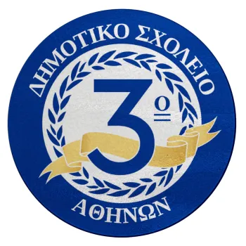 Έμβλημα Σχολικό μπλε, Επιφάνεια κοπής γυάλινη στρογγυλή (30cm)