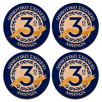 Έμβλημα Σχολικό μπλε, ΣΕΤ x4 Σουβέρ ξύλινα στρογγυλά plywood (9cm)