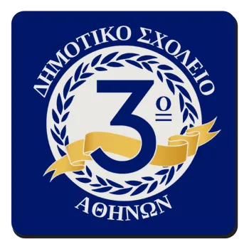 Έμβλημα Σχολικό μπλε, Τετράγωνο μαγνητάκι ξύλινο 9x9cm