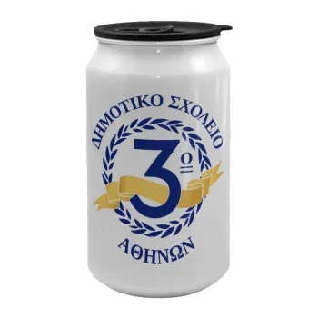 Έμβλημα Σχολικό μπλε, Κούπα ταξιδιού μεταλλική με καπάκι (tin-can) 500ml