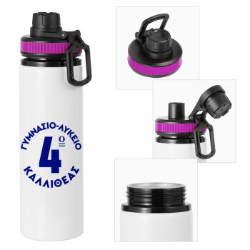 Έμβλημα Σχολικό μπλε κλασικό, Metallic water bottle with safety lid, 850ml aluminum