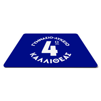 Έμβλημα Σχολικό μπλε κλασικό, Mousepad rect 27x19cm