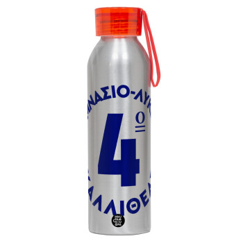 Έμβλημα Σχολικό μπλε κλασικό, Αλουμινένιο Αθλητικό Μπουκάλι 650ml – Ασημί με Κόκκινο Καπάκι και Λουράκι Σιλικόνης