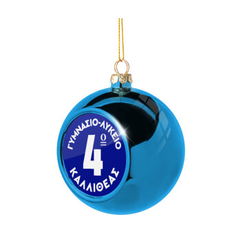 Έμβλημα Σχολικό μπλε κλασικό, Blue Christmas tree ball ornament 8cm