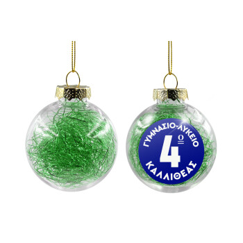 Έμβλημα Σχολικό μπλε κλασικό, Χριστουγεννιάτικη μπάλα δένδρου διάφανη με πράσινο γέμισμα 8cm