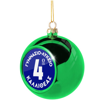Έμβλημα Σχολικό μπλε κλασικό, Χριστουγεννιάτικη μπάλα δένδρου Πράσινη 8cm