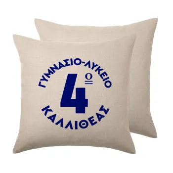 Έμβλημα Σχολικό μπλε κλασικό, Μαξιλάρι καναπέ ΛΙΝΟ 40x40cm περιέχεται το  γέμισμα