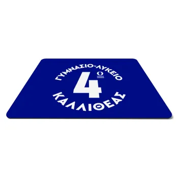 Έμβλημα Σχολικό μπλε κλασικό, Mousepad ορθογώνιο 27x19cm