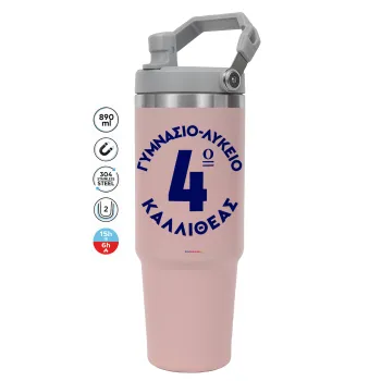 Έμβλημα Σχολικό μπλε κλασικό, Pink color, 890ml (30oz) stainless Steel Tumbler with Handle